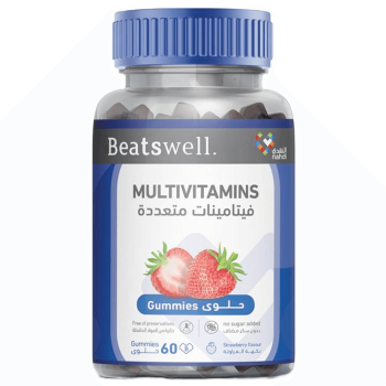Beatswell Multivitamin For Adullts - 60 Gummies