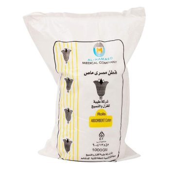 Egyptian Medical Cotton 1000 gm