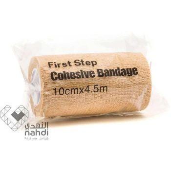 First Step Cohesive Bandage 10 cm