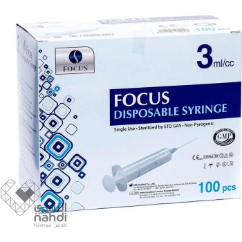 Focus Disposable Syringe 3 ml 100 pcs