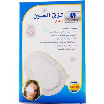 Focus Eye Patch Adult 10pcs