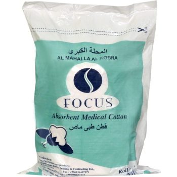 Focus Medical Cotton Egypt 250 gm