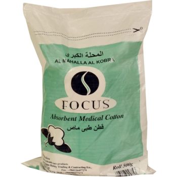 Focus Medical Cotton Egypt 500 gm