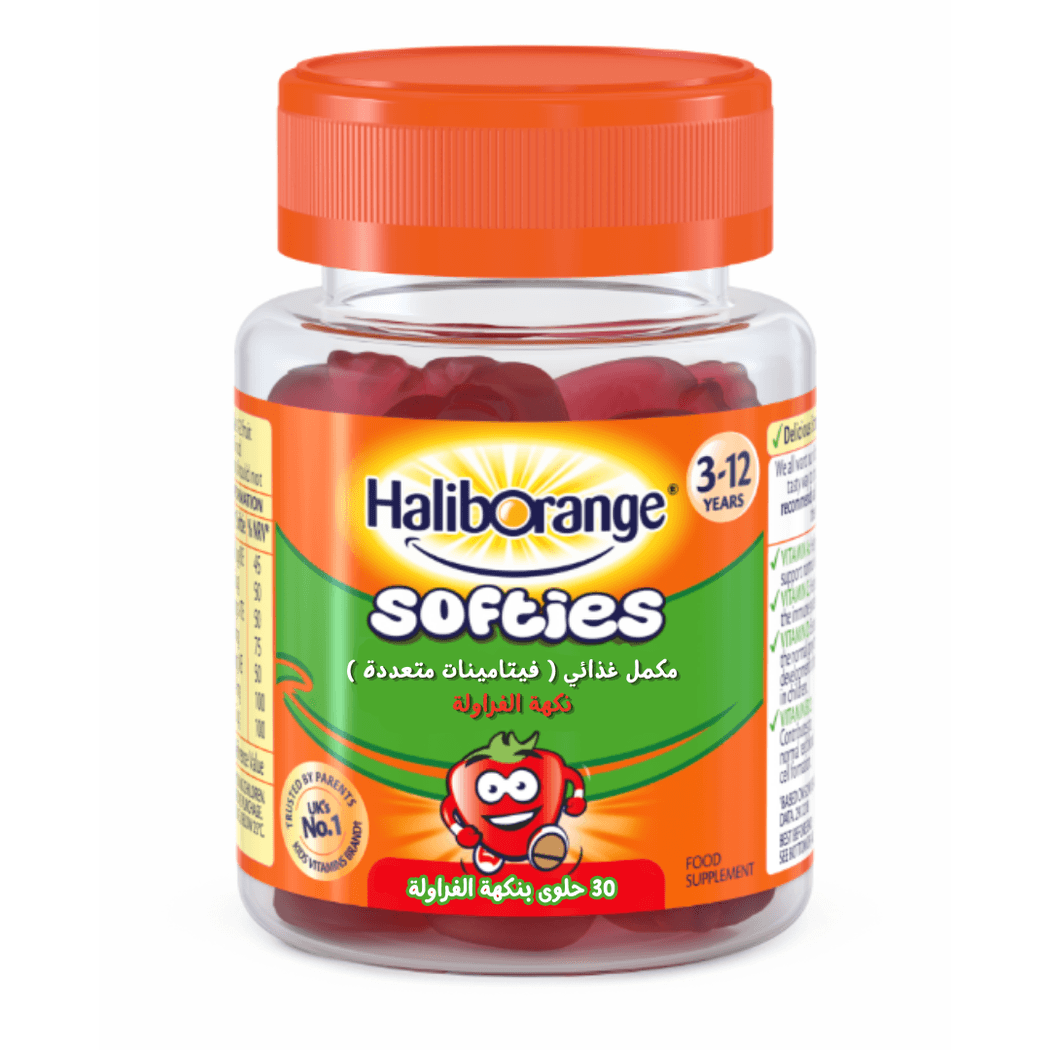 Haliborange Kids Multivitamins 30 Strawberry Gummies Haliborange Kids Multivitamins - 60 Strawberry Gummies