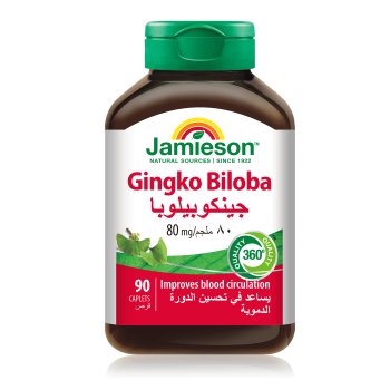 Jamieson Ginkgo Biloba - 4000 mg - 90 Tablets
