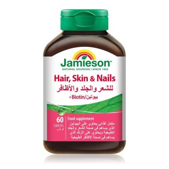 Jamieson Hair, Skin & Nails + Biotin - 60 Caplets