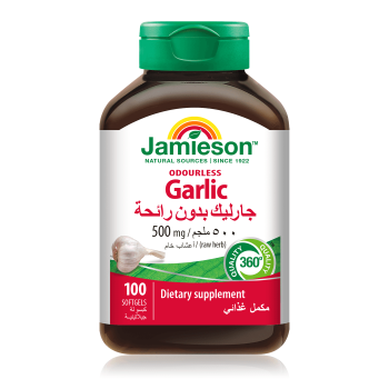 Jamieson Odourless Garlic 500 Mg 100 Softgels