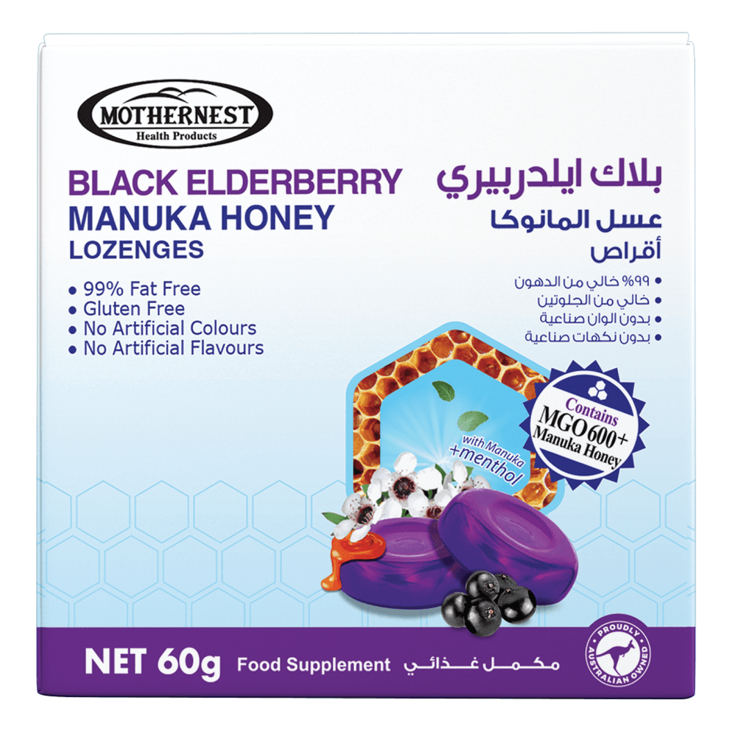 Mothernest Throat Lozenges Manuka Honey & Black Elderberry - 60g Mothernest Throat Lozenges Manuka Honey & Black Elderberry - 60g