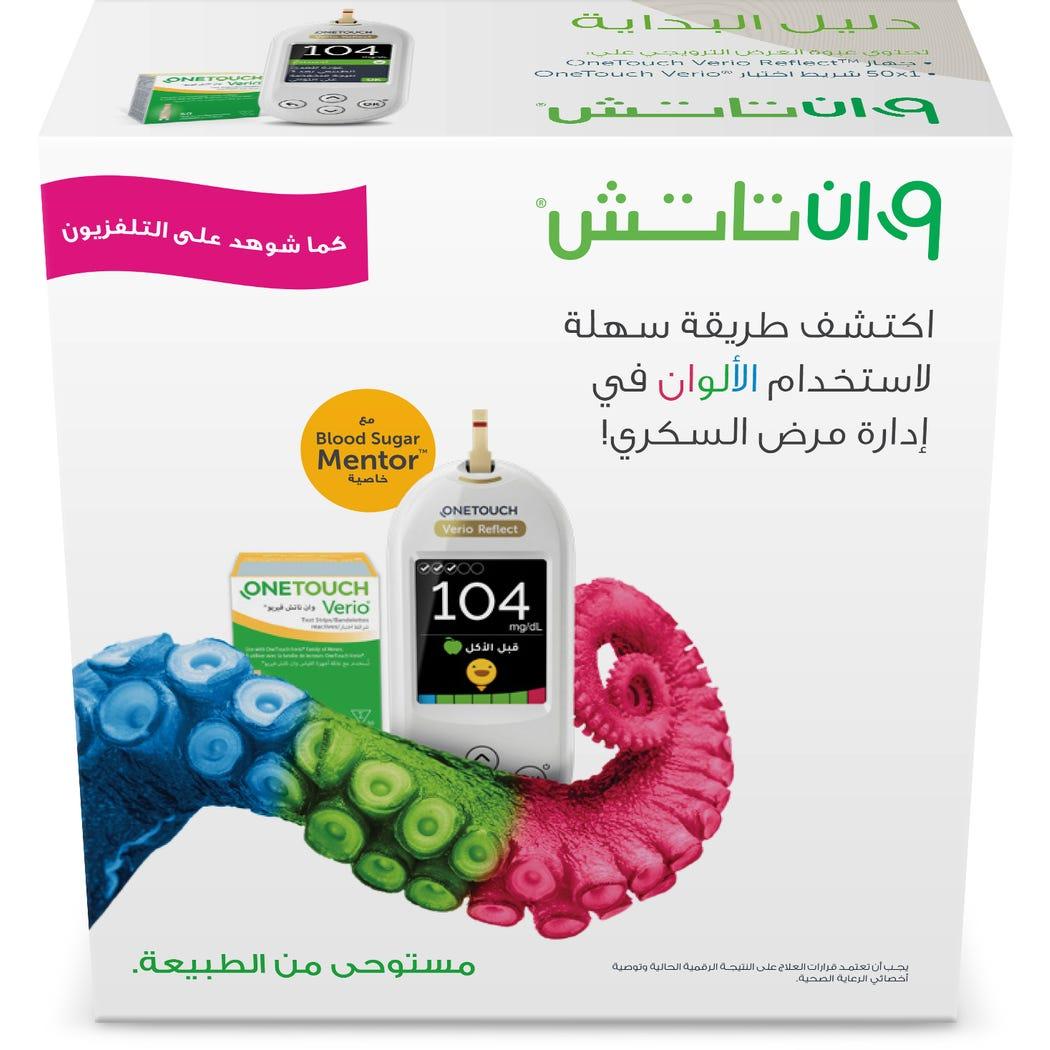 One Touch Verio Reflect Blood Glucose Monitor+50 Test Strips One Touch Verio Reflect Blood Glucose Monitor+50 Test Strips