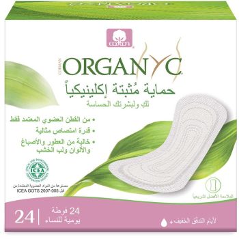 Organyc Cotton Panty Liners Folded 24 Pcs