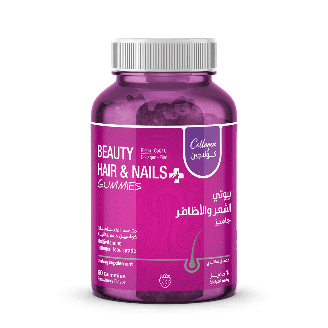Sensilab Beauty Hair And Nail + Collagen 60 Gummies Sensilab Beauty Hair And Nail + Collagen 60 Gummies