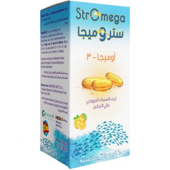 Stromega Omega 3 Fish Oil 900 mg 60 Capsules