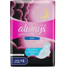 Always Breathable Soft Maxi Thick, Night Sanitary Pads, 24 Pads