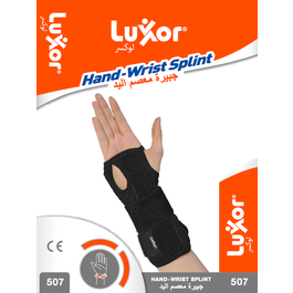 LUXOR Hand-Wrist Splint 507 - S/M