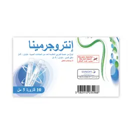 Enterogermina 2 Billion Probiotics 10 Drinkable Bottles