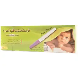 First Step Pregnancy Test Long Design