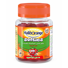 Haliborange Kids Multivitamins 30 Strawberry Gummies