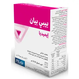 Pilege Babybiane Imedia 7 Sachets 10.5 Gm