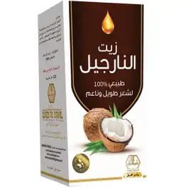 Wadi Alnahl Hair Oil Coconut 125 ml