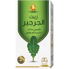 Wadi Alnahl Hair Oil Watercress 125 ml