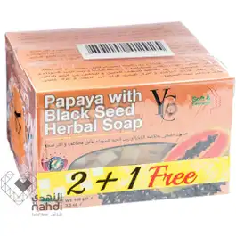 Yang Chain Papaya With Black Seed Herbal Saop Promo 2+1