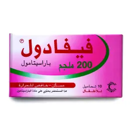 Fevadol Paracetamol 200 mg – 10 Suppositories