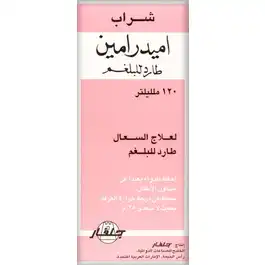 Amydramine Syrup 120 ml Expectorant