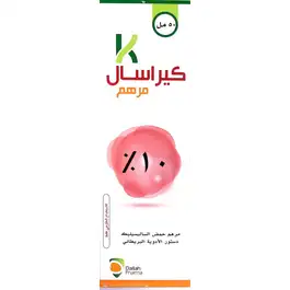Kerasal 10% Ointment 50ml