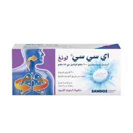 ACC Long 600mg - 10 Effervescent Tablets
