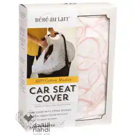Babe Au Lait Muslin Car Seat Cover- Posey