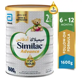 Similac Gold Milk Infant Formula (2) 1600 gm