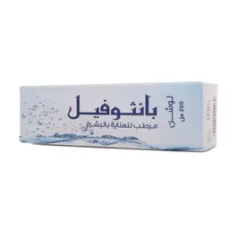 Panthophil Lotion Moisturizer For Skin Care 200 ml