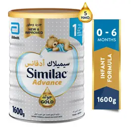 Similac Gold Milk Infant Formula (1) 1600 gm