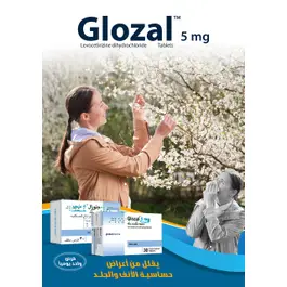 Glozal 5mg 30 Tabs