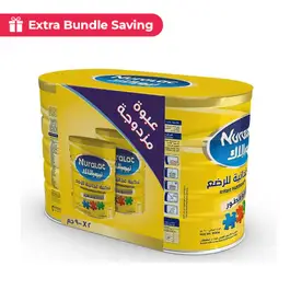 Nuralac Baby Milk Stage (1) (2*900 Gm)