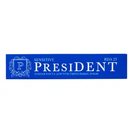 President Toothpaste Sensitive 75 ml