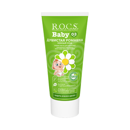 ROCS Toothpaste for Babies 0-3 Years With Chamomile - 45 g