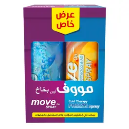 Move On Hot Spray + Freeze Spray200ML (1+1)
