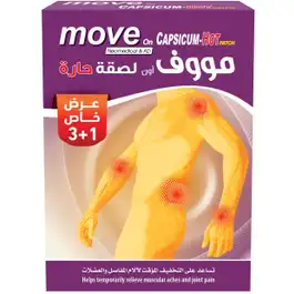 Move On Capsicum Hot Patch 3+1 Pack