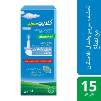 Clarispray Menthol Nasal Spray - 15 ml