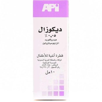 Decozal 0.05% Nasal Drop 10 ml