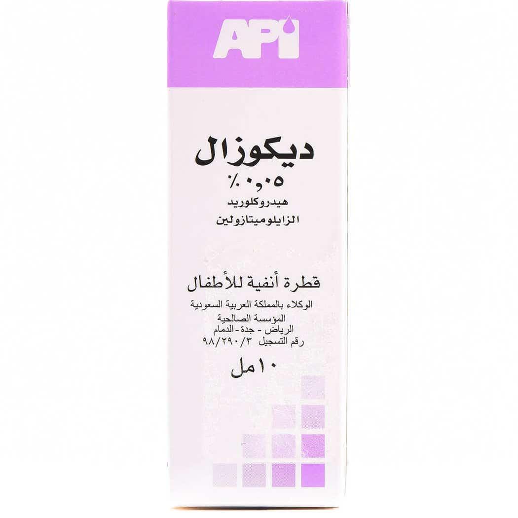 Decozal 0.05% Nasal Drop 10 ml Decozal 0.05% Nasal Drop 10 ml