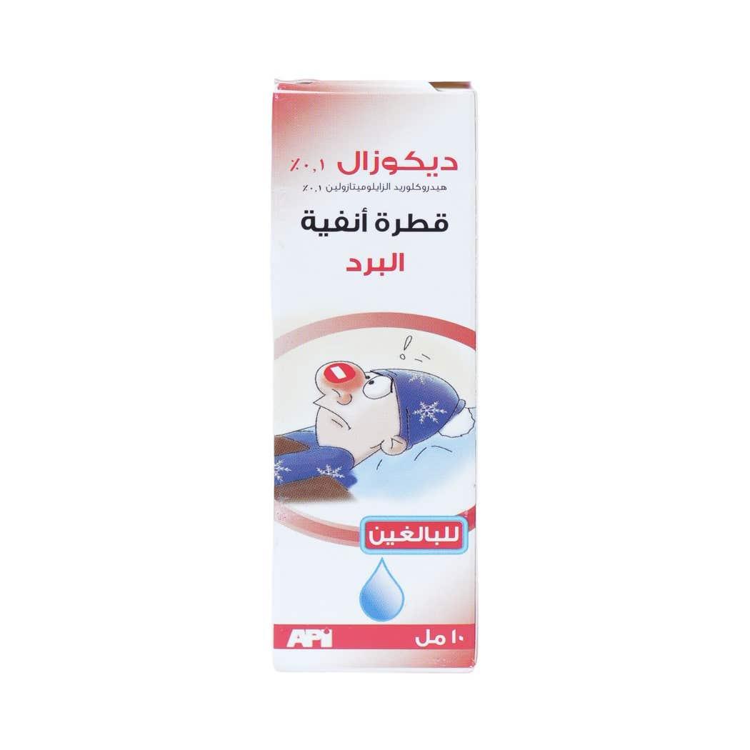Decozal 0.1% Nasal Drop 10 ml Decozal 0.1% Nasal Drop 10 ml
