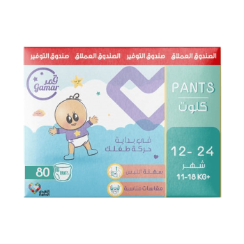 Gamar Mega Box, Size (5) 80 Pants