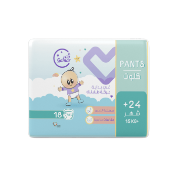 Gamar Pants 24+ Months Carry Pack, Size (6) - 18 Pants