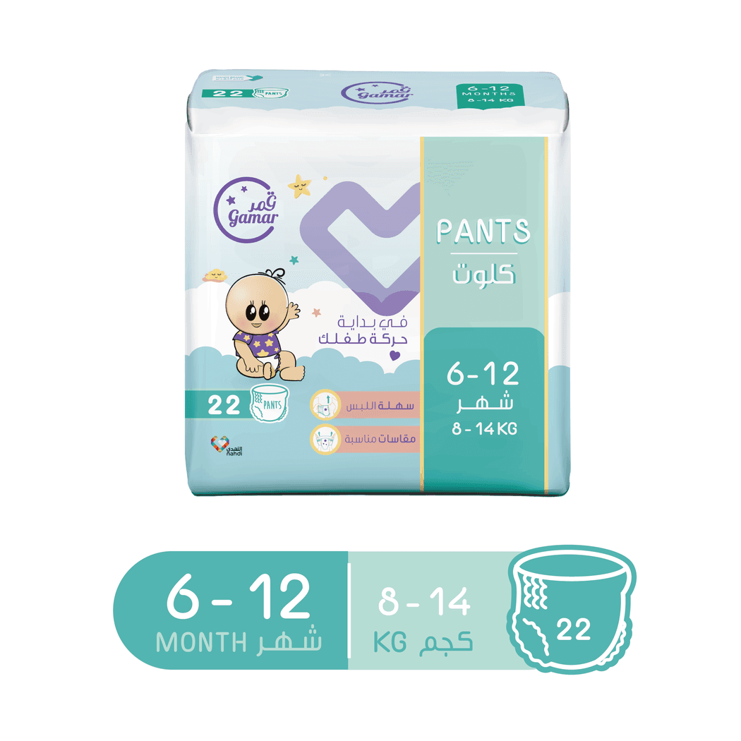 Gamar Pants 6-12 Months Carry Pack, Size (4) - 22 Pants-New Gamar Pants 6-12 Months Carry Pack, Size (4) - 22 Pants-New