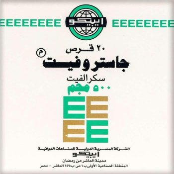 Gastrofait 500 mg Tablet 20pcs