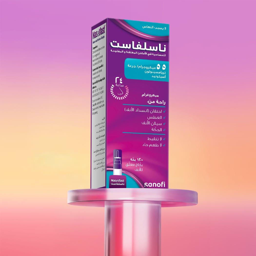 Naselfast Nasal Spray Suspension 55 Microgram 120 Spray Naselfast Nasal Spray Suspension 55 Microgram 120 Spray