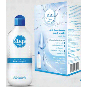 Step Nasal Kit