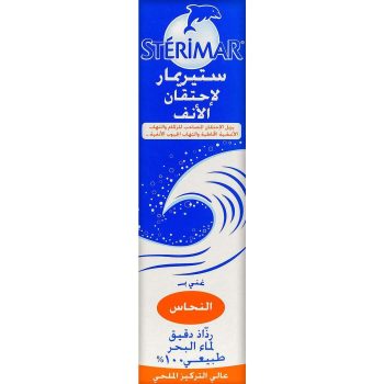 Sterimar Hypertonic Nasal Spray 100 ml